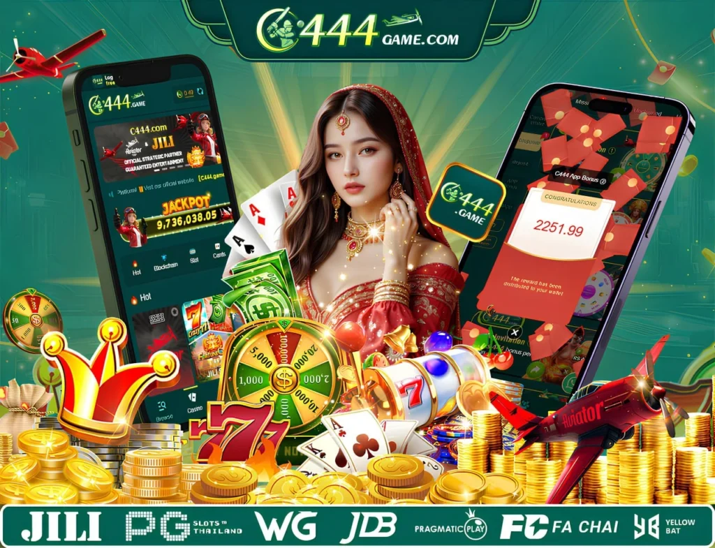 C444 Game
